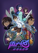 【网络动画】刺客伍六七 S02