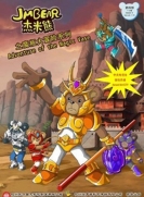 【网络动画】杰米熊 第4季 魔瓶大冒险
