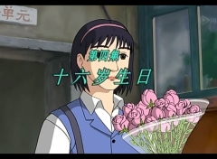 梦里人 第4集