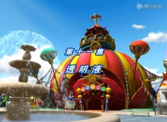 【动画】月亮大马戏团 全1季 第11集