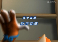 【动画】月亮大马戏团 全1季 第13集