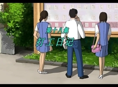 梦里人 第18集