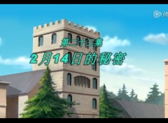 梦里人 第23集
