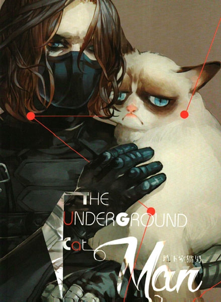 【同人漫画】地下室猫男