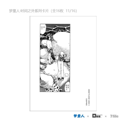 00442