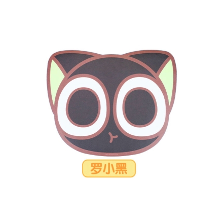 【周边】罗小黑 · 大头系列：鼠标垫 罗小黑 鼠标垫