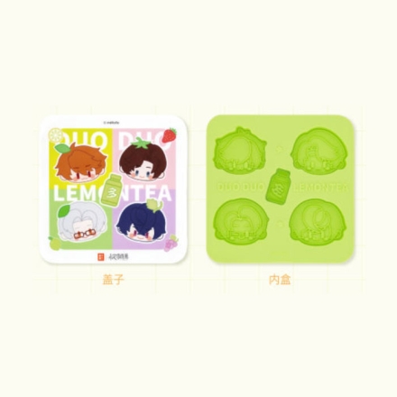 【周边】多多柠檬茶 × 未定事件簿 联名款：柠檬茶 包装&赠品 Q版定制冰格 冰格