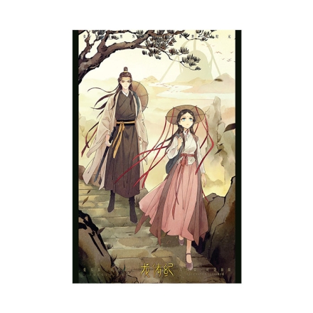 【周边】龙俦纪：艺术挂画 茂国篇 挂画