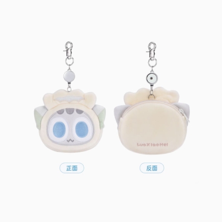 【周边】罗小黑 · 下午茶系列：mini毛绒包 小皇烧麦款 收纳包