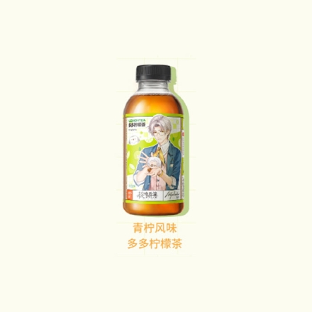 【周边】多多柠檬茶 × 未定事件簿 联名款：柠檬茶 青柠风味 饮品