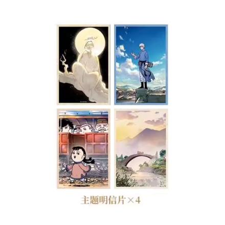 【周边】日月同错·小事篇 包装&赠品 主题明信片 明信片（4枚）