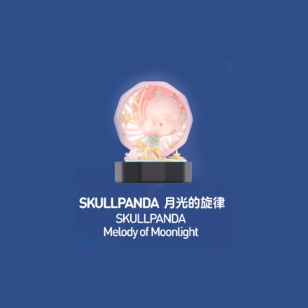 【周边】泡泡玛特 · 浪漫指尖系列4：场景手办盲盒 SKULLPANDA 月光的旋律 SKULLPANDA Melody of Moonlight 手办
