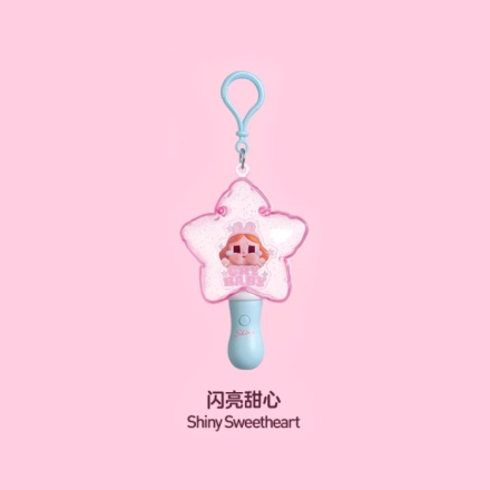【周边】CRYBABY · SHINY SHINY系列：发光挂件盲盒 闪亮甜心 Shiny Sweetheart 挂件
