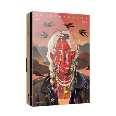 【周边】我的人生经历过四次火灾（香港繁体中文版） 赠品&包装 函套 包装