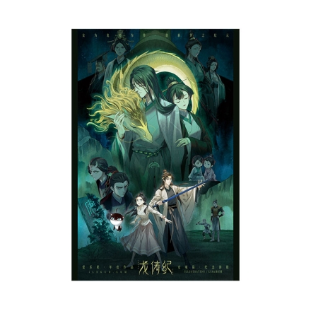 【周边】龙俦纪：艺术挂画 安壤篇 挂画