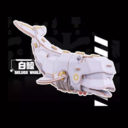 【周边】中国国家地理 × 梦巴格：班门弄甲系列：立体拼插纸模 白鲸 纸模