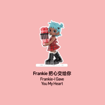 【周边】Lil Peach Riot 小小叛桃 假日组曲系列：手办 Frankie 把心交给你 手办
