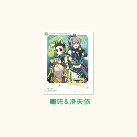 【周边】非人哉 × 洛天依 闪耀节拍系列：伪拍立得盲盒 哪吒&洛天依 卡片
