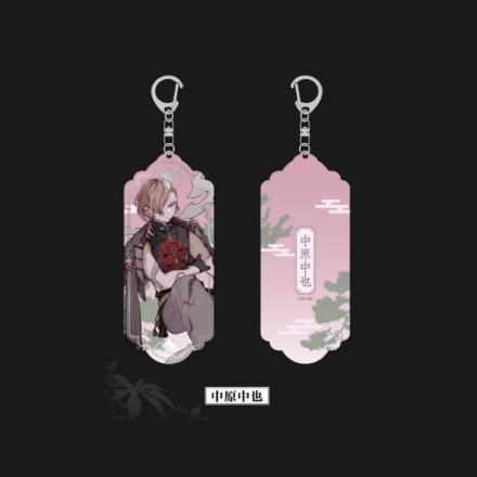 【周边】文豪野犬 中华风系列：双层亚克力挂件 中原中也 挂件