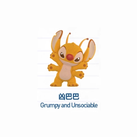 【周边】泡泡玛特 × 迪士尼 史迪奇小情绪 Little Emotions 系列：手办 凶巴巴 Grumpy and Unsociable 手办