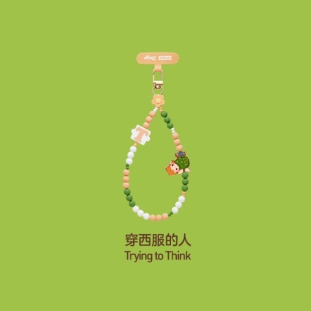 【周边】泡泡玛特 · 小手拉小手 Hand In Hand 系列：手机挂链盲盒 穿西服的人 Trying to Think 挂链