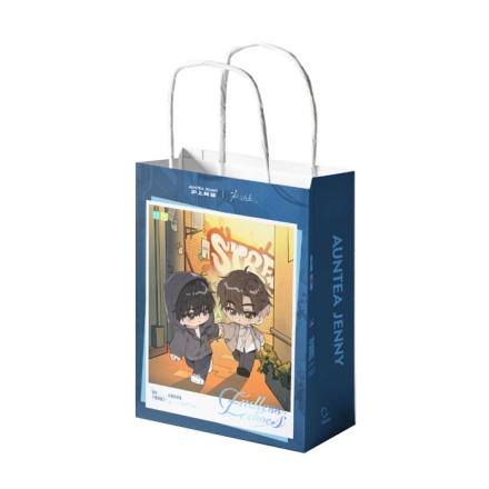 【周边】沪上阿姨 × 欲言难止 联名款：周边 重逢纸袋 纸袋