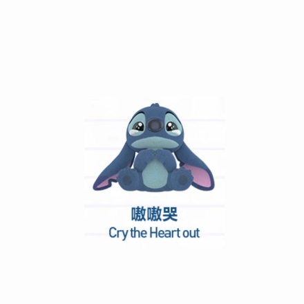 【周边】泡泡玛特 × 迪士尼 史迪奇小情绪 Little Emotions 系列：手办 嗷嗷哭 Cry the Heart out 手办