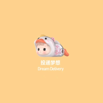 【周边】HACIPUPU · 转转时光机系列：手办盲盒 投递梦想 Dream Delivery 手办