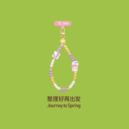 【周边】泡泡玛特 · 小手拉小手 Hand In Hand 系列：手机挂链盲盒 整理好再出发 Journey to Spring 挂链