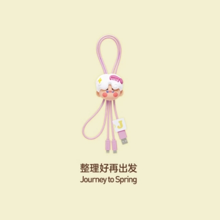【周边】泡泡玛特 · 小手拉小手 Hand In Hand 系列：二合一数据线盲盒 整理好再出发 Journey to Spring 数据线