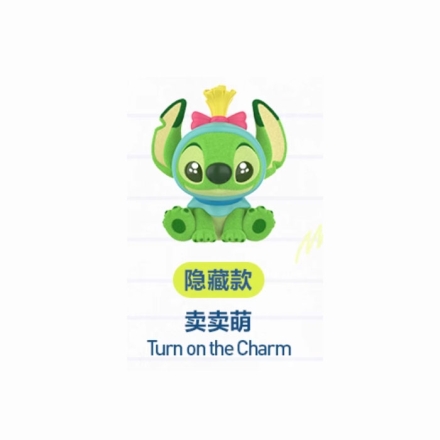 【周边】泡泡玛特 × 迪士尼 史迪奇小情绪 Little Emotions 系列：手办 隐藏款 卖卖萌 Turn on the Charm 手办