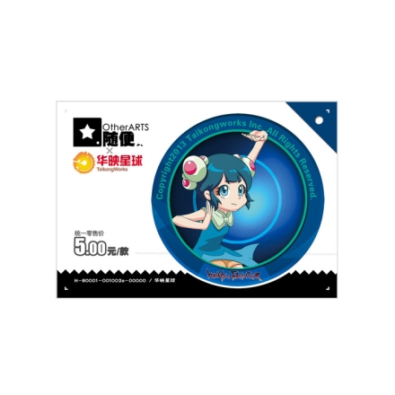 【周边】功夫梨园：角色徽章 · 随便版 02 小燕子 徽章