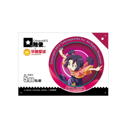 【周边】功夫梨园：角色徽章 · 随便版 03 绵绵 徽章
