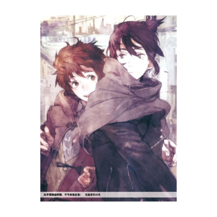 【周边】菠萝志：赠品别册 2012-11 手册