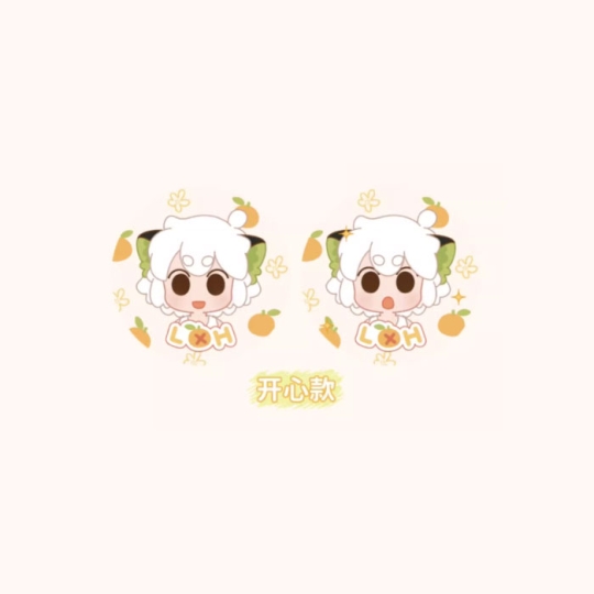 【周边】罗小黑战记 × Happy zoo 合作款：小黑表情光栅徽章 开心款 徽章