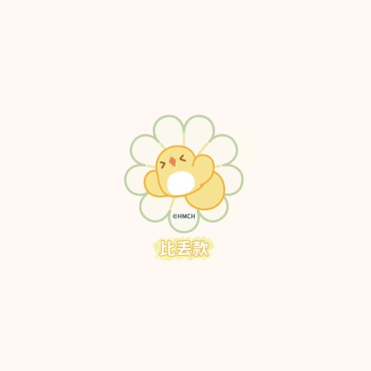 【周边】罗小黑战记 × Happy zoo 合作款 · 四季花语系列：气囊手机支架 比丢款 支架