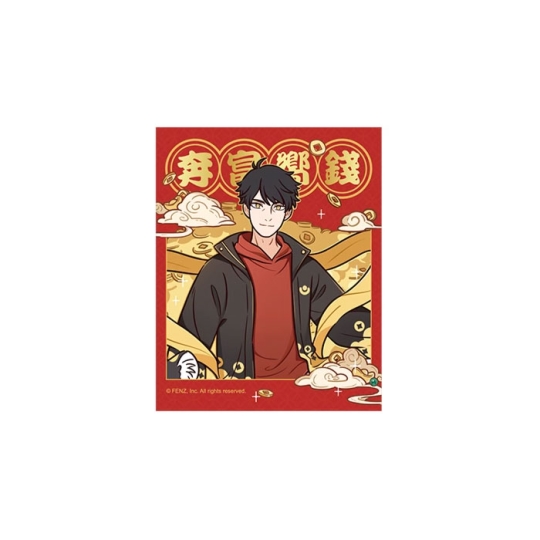 【周边】非人哉 · 财源广进系列：伪拍立得盲盒 奔富向钱 卡片