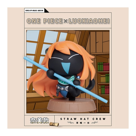 【周边】航海王 × 罗小黑战记 合作款 · 起航东海系列：手办 04 奈美款 手办