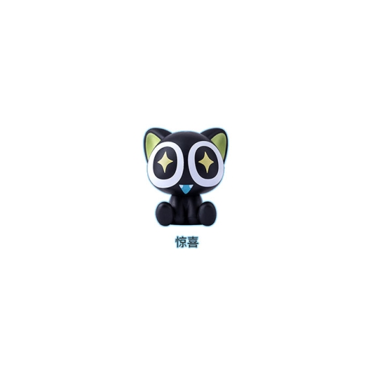 【周边】罗小黑 · 表情包系列公仔 · vol.2 05 惊喜 手办
