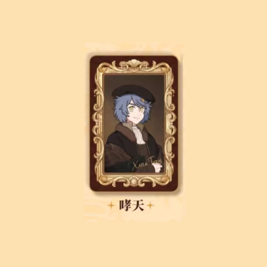 【周边】非人哉 · 名画系列：马口铁徽章盲盒 哮天 徽章