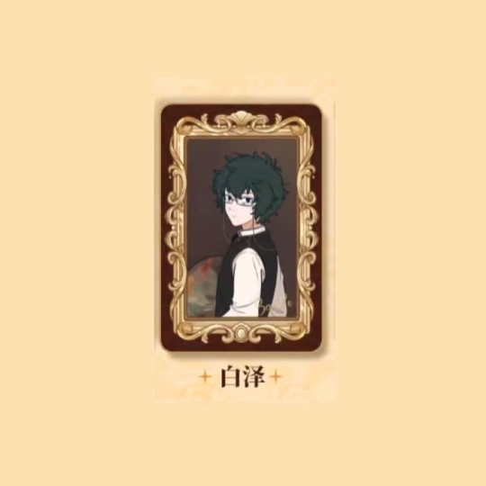 【周边】非人哉 · 名画系列：马口铁徽章盲盒 白泽 徽章