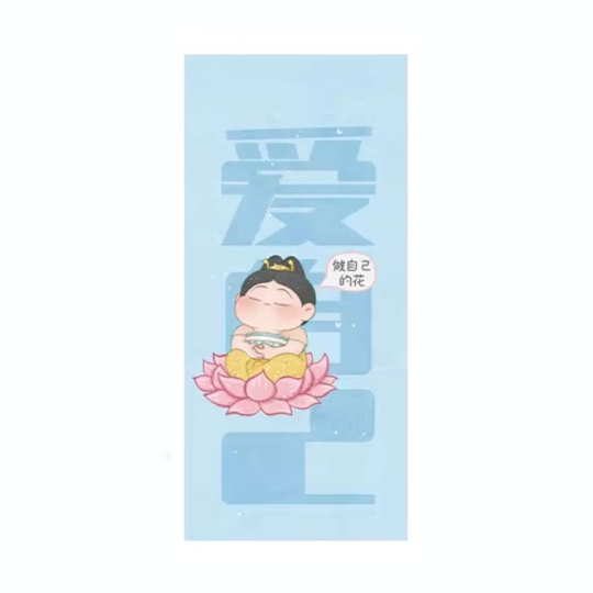 【周边】胖脸吉祥 · 情绪系列：手机壁纸 爱自己 手机壁纸