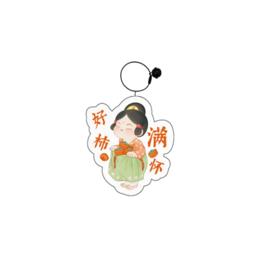 【周边】胖脸吉祥：挂件公仔 好柿满怀 挂件