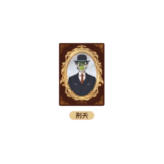 【周边】非人哉 · 名画系列：亚克力透卡盲盒 刑天 卡片