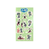 【周边】小掰：包装&赠品 小掰第一册赠品贴纸 贴纸
