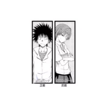 【周边】某科学的超电磁炮（简体中文版）包装&赠品 第1册赠品 书签 书签