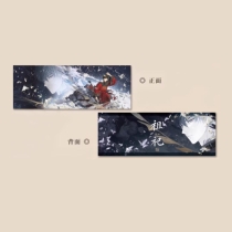 【周边】祖祀 包装&赠品 千年雪落镭射票 卡片