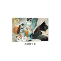 【周边】幻唐诡梦 包装&赠品 烫金藏书票 卡片