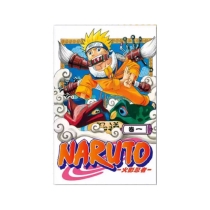 【周边】火影忍者 01（简体中文·重制首刷版） 包装&赠品 封面原画明信片 明信片
