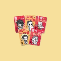 【周边】非人哉官方设定集（新装重制版） 包装&赠品 福卡（5枚） 卡片